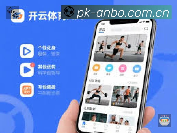 安博体育App 观赛体验预览