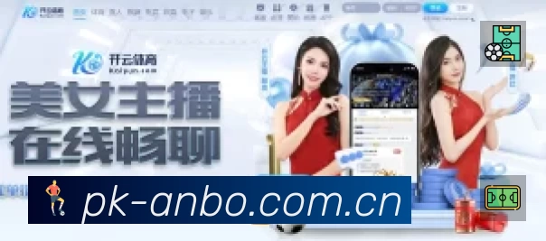 扫码下载安博体育官方App